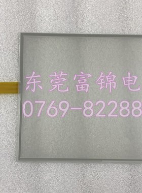 PanelView Plus 1500 2711P-B15CG 2711P-RDB15C 按键膜 触摸板