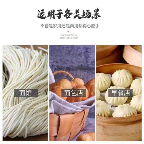 全自动商用压面机不锈钢电动压皮F机揉面制皮机压饺子皮擀面机