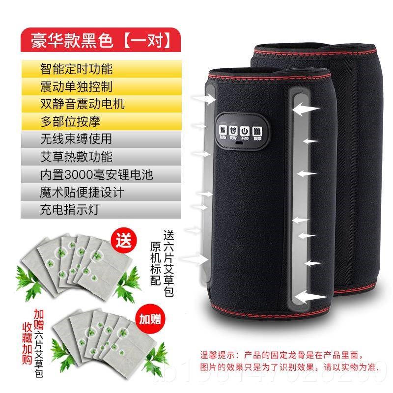 手臂按摩器电动疗手腕神器v瘦手部理热热胳敷护膊肘关节疼揉捏