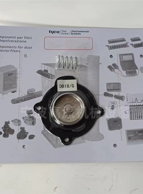 膜片 DB114 DB16 VNP214 VEM214 VNP314 1.5寸 脉X冲阀膜片维修包