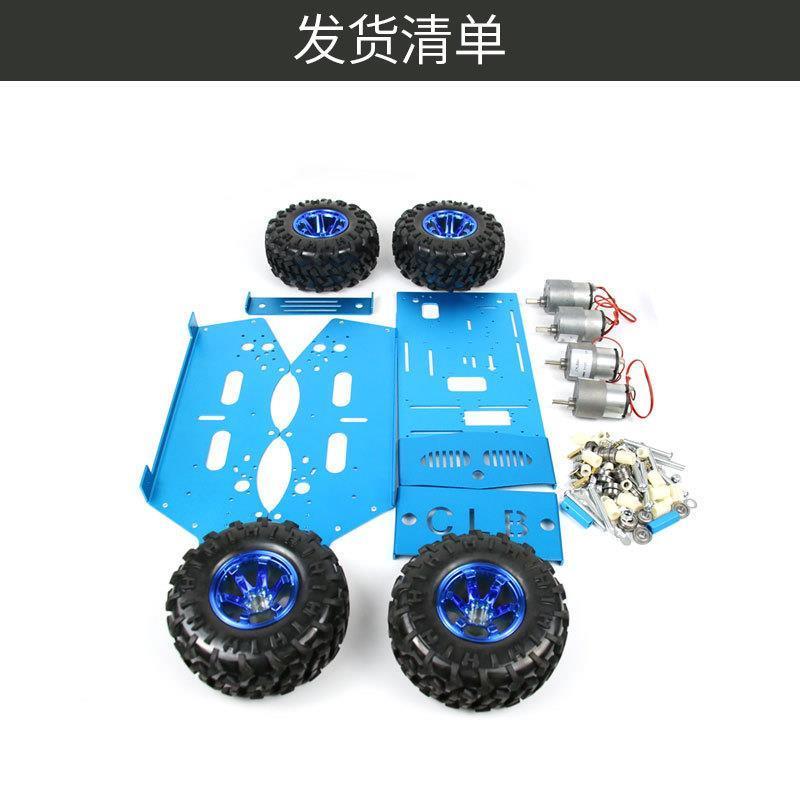 树莓派4b麦克纳姆轮履带底盘ROS全向轮机器人AGV智能arduino小车