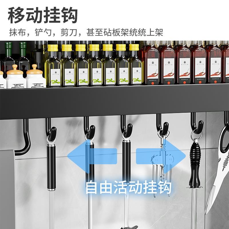 厨房置物架多h功能刀架收纳架子免打孔分层带挂钩壁挂调料架挂架