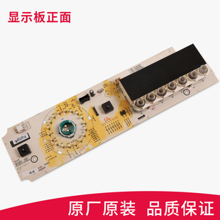 F85831BK电脑板显Y示控制变频 BPK 惠而浦三洋洗衣机WG F75831BK