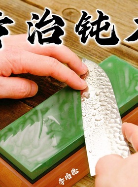 日式磨刀石15000目45000目家用开刃商用超细砥石专业X快速磨刀神