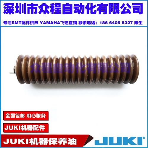JUKI保养奶油 MGREASE400G0 40032K449 6459沙迪克 润滑油