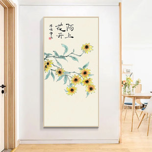 饰画日式 玄n关走廊尽头墙面装 挂画青梅花瓶花卉 竖版 向日葵新中式