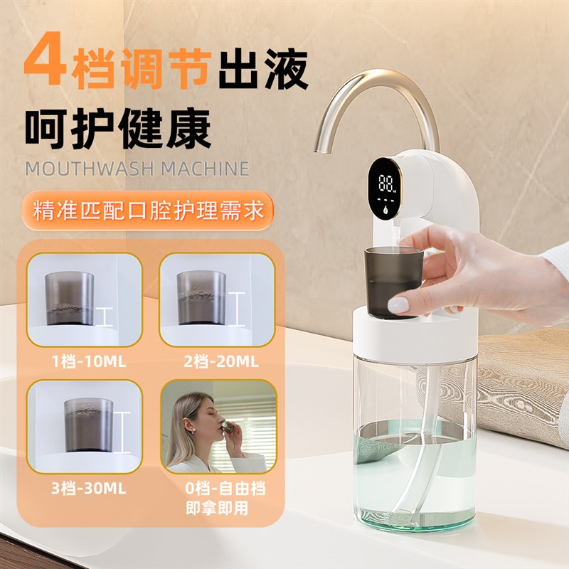 新款智能感应家h用壁挂漱口水机USB充电口腔冲洗器自动磁吸洗牙器