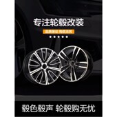 17寸18寸X3轮毂适用5系520改装 1系3锦波 525锻I造3系7系19寸X1