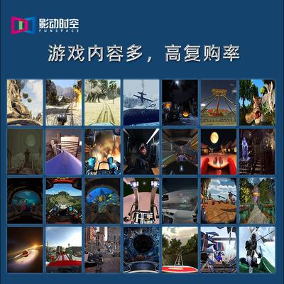 影动时空vr游戏机一体机电玩城设备元宇宙VR体验馆商用游艺厅厂家