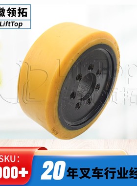 BT驱动轮(7孔)310*120*8y0叉车配件耐磨防滑PU轮 耐高温PU轮静音