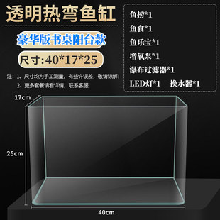 40cm中型J20 80cm长条型30 25厘米热弯鱼缸长50公 长方形加厚70