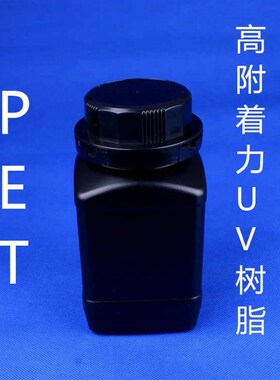 PET贴合耐水UV光固化树脂213PDET低聚物 高粘力 高剥离力柔软