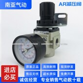 适配SMC型带逆流减压阀AR20K AR40K ARu30K