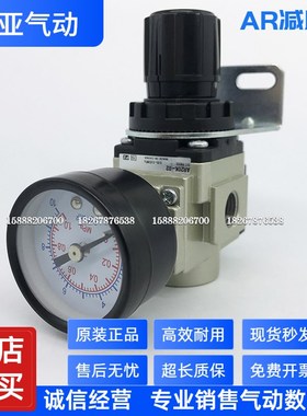 适配SMC型带逆流减压阀AR20K/ARu30K/AR40K-01/02/03/04/E/G/BG/B