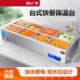 快餐保温台商用加热台式 不锈x钢自动保温售饭台保温菜台食堂快餐