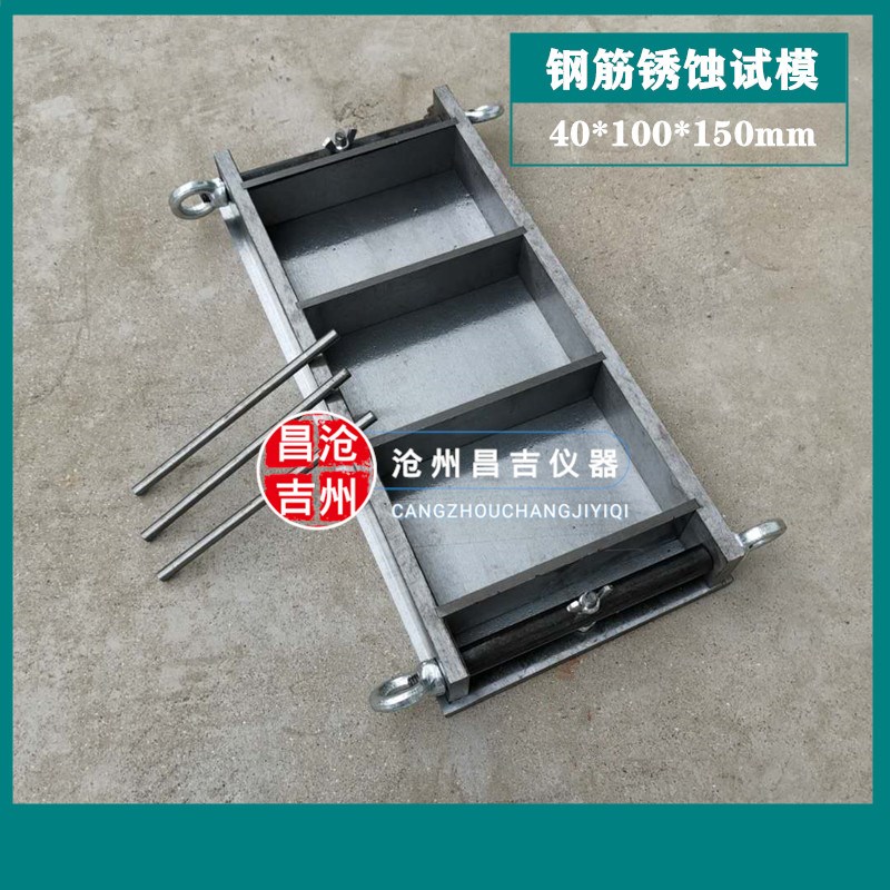 40X40X10十八联保温砂浆试x模 单联保温砂浆试模 定制异型试模钢
