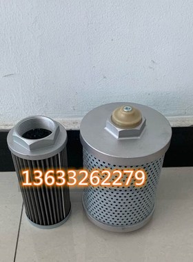 适配 SY135C-SY305C挖掘机液压滤芯6016F7852  P0-C0-02-01030