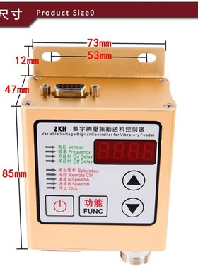 振动盘数字控制器 智能数字控制器ASDV20-S数字调压振动送料控制