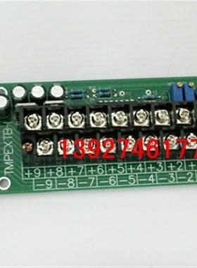 海天机注塑机电脑温度r板TMPEXTA2 弘讯温度转接板