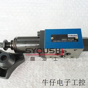 减压阀ZDR6DA2 ZEDR6DA1 25Y调压阀现货 150Y 叠加式