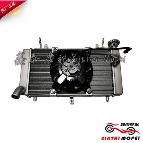 金鹏BJ500GS-A/50y2/X水箱组件 风扇 冷却箱 散热器