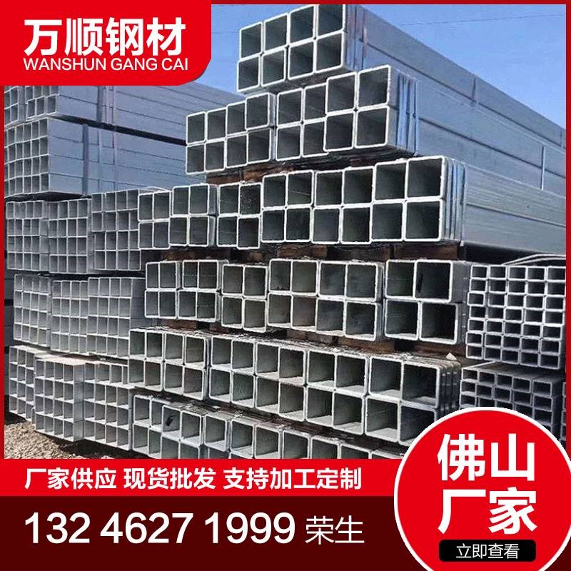 冷热镀锌方c管60*6050*50矩形管铁方管100*100各种型号方通方管