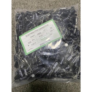 25V1000UF 1000UF25V电解电容 体积10X17 1包5Y00个50元