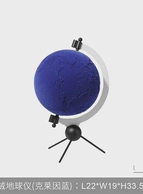 极简轻奢售楼处客厅电视柜植绒地球仪摆件家居Q书房玄关软装饰品