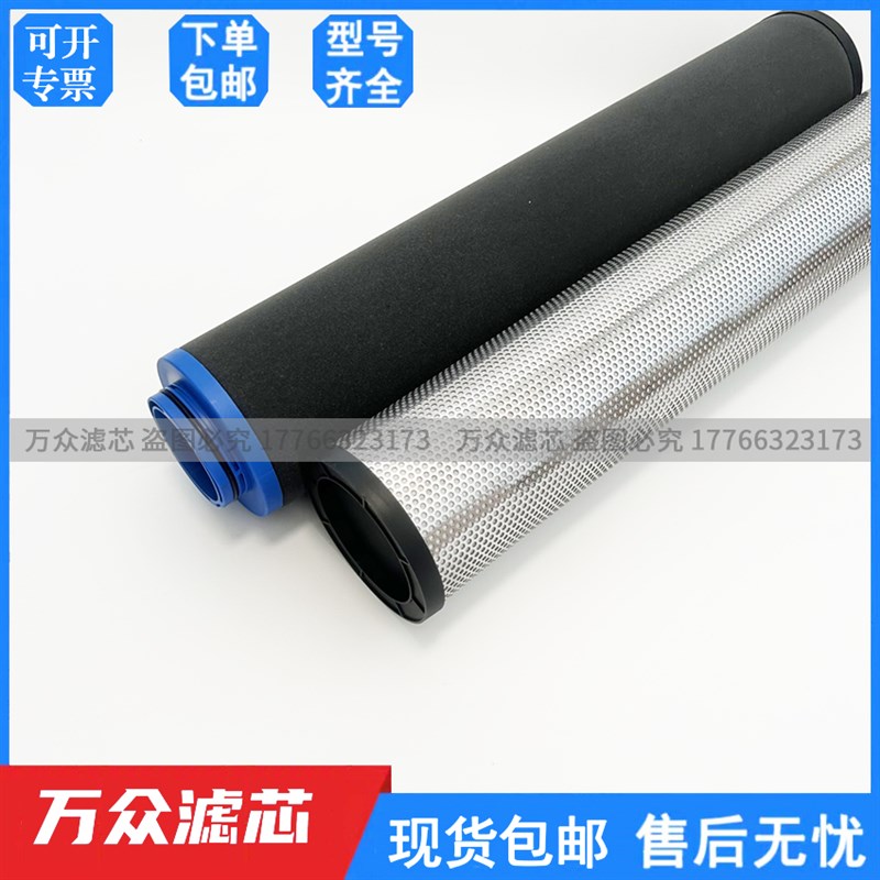 替代新款纽曼泰克精密过滤芯140FC/140FD 140FV 1P40FG/140FS现货