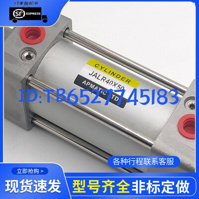 台湾新洲APMATIC气缸JG/JGR12/16/20/25X10X15X20X2S5X30X40X50-B