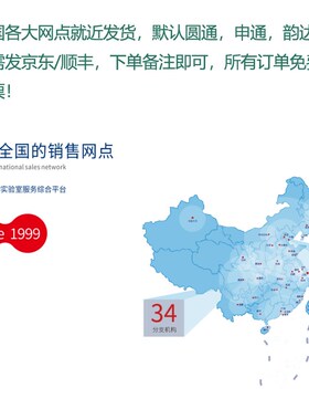 免邮含票 乙酸铁水合物AR 碱式醋酸铁()H 醋酸铁 10450-55-2