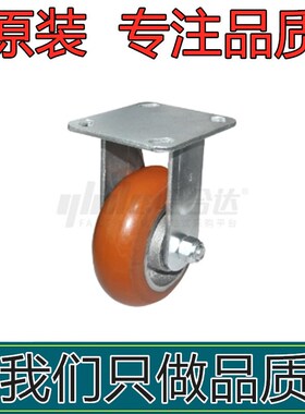 美式脚轮 容许载荷300~450kg 固定型CEM01-D10L0/125/150/200-U