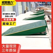 箱仓库装 电动液压固定式 登车桥集装 货平K台登车斜坡厂房卸货平台