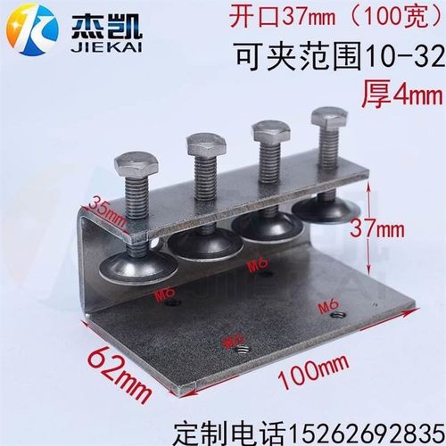 不锈钢304加强钢梁夹加宽冲床折弯C型夹U型老虎T卡方钢方管夹定制