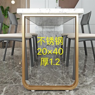 定制不锈钢U型i桌腿吧台支撑架岛台支架梳妆台书桌餐台脚金属桌腿