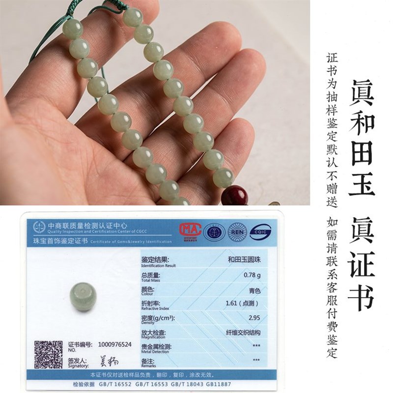 朴房和田玉汽车挂件车内吊饰一鹿平安男M大气网红手工创意挂坠