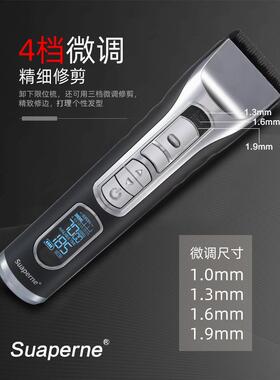 剪推发廊理发器专用专业电推子科德士店电动剃头刀头发9.18家用式