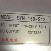 150 S12 150W 兵装 军工 SYN 220V转DC 电源 12V12.Y5A 开关电