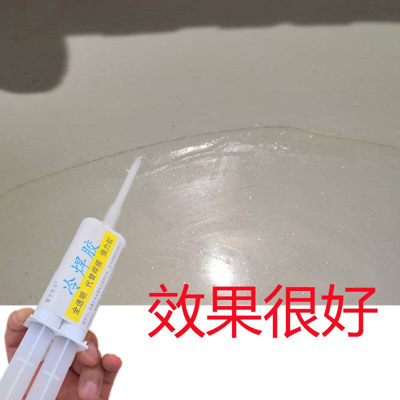 大理石陶瓷人造石台面裂纹裂缝修补强力胶水O槽水池裂痕缝隙补漏