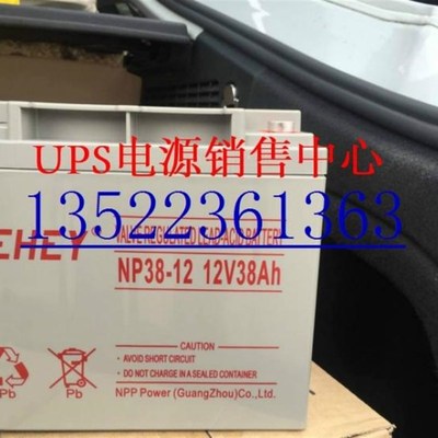 西力蓄电池 SEHEY SH38-12 12V38Ah电池 PUPS/直流屏 煤矿专用