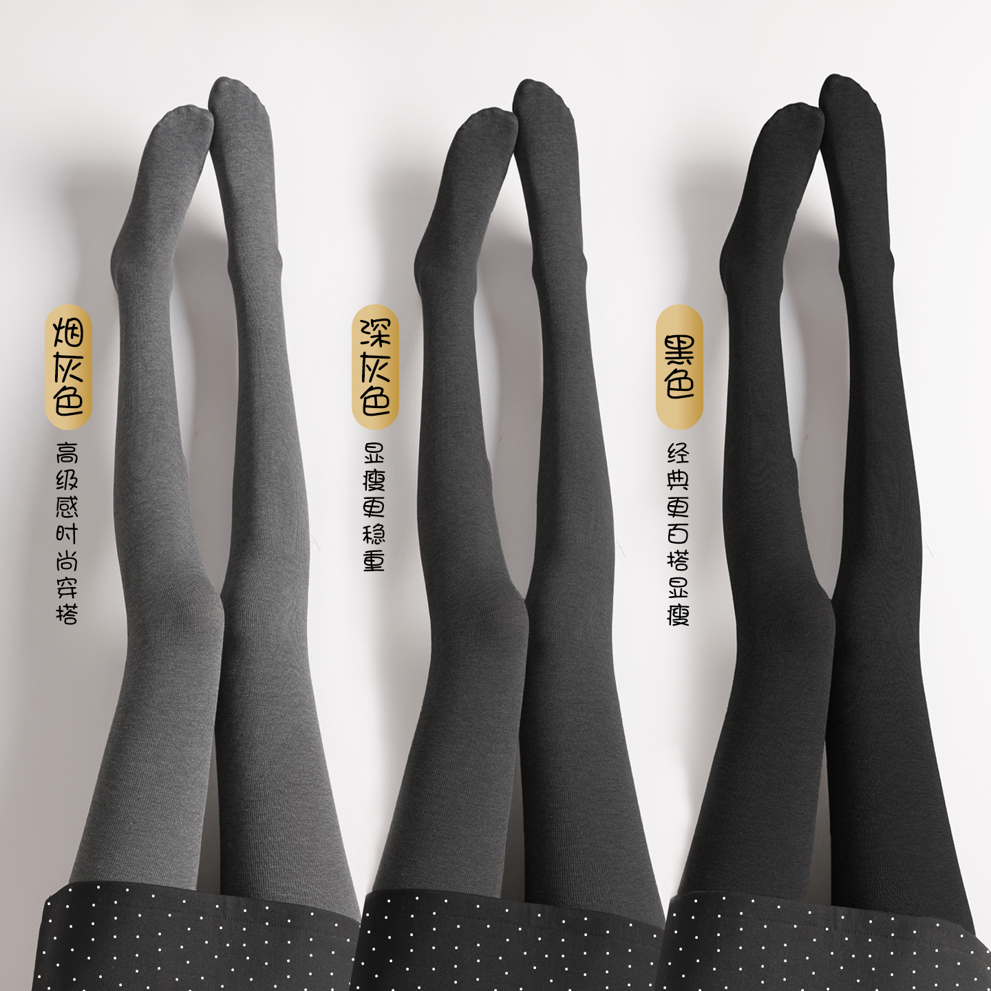 烟灰色连裤袜女秋冬加绒加厚保暖