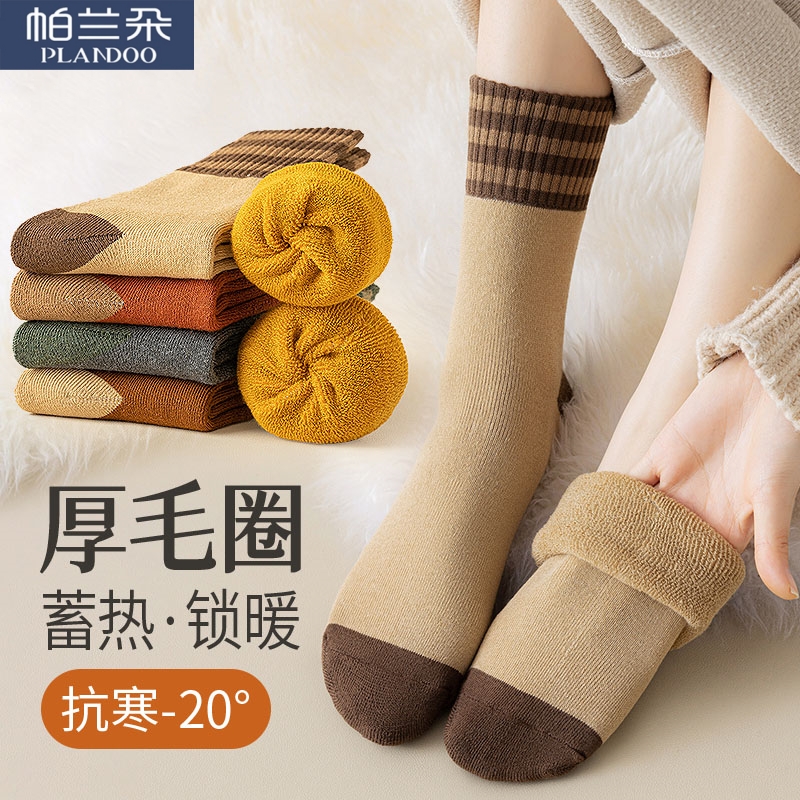 厚毛圈袜子女冬季抗寒加绒加厚