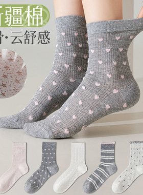 袜子女灰色中筒袜纯棉夏季薄款网眼透气爱心波点韩系甜美堆堆袜