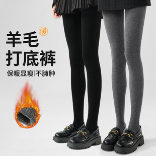羊毛灰色打底裤女秋冬季加绒加厚压力显瘦连裤袜冬天保暖瘦腿神器