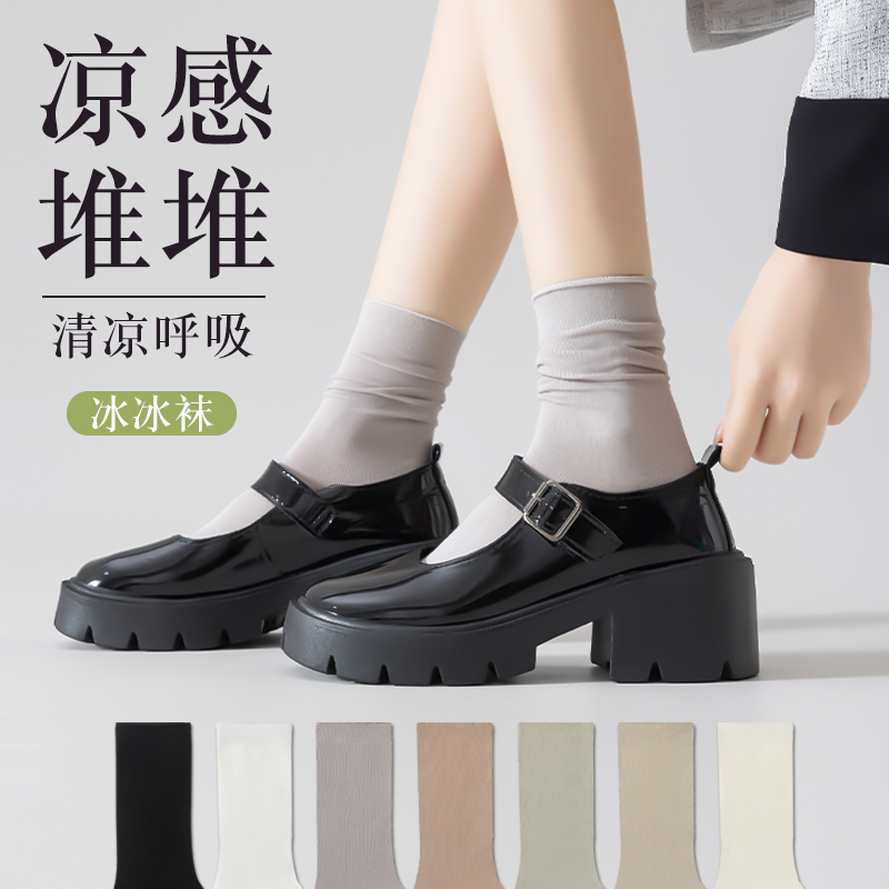 凉感中筒袜白色堆堆袜夏天月子袜