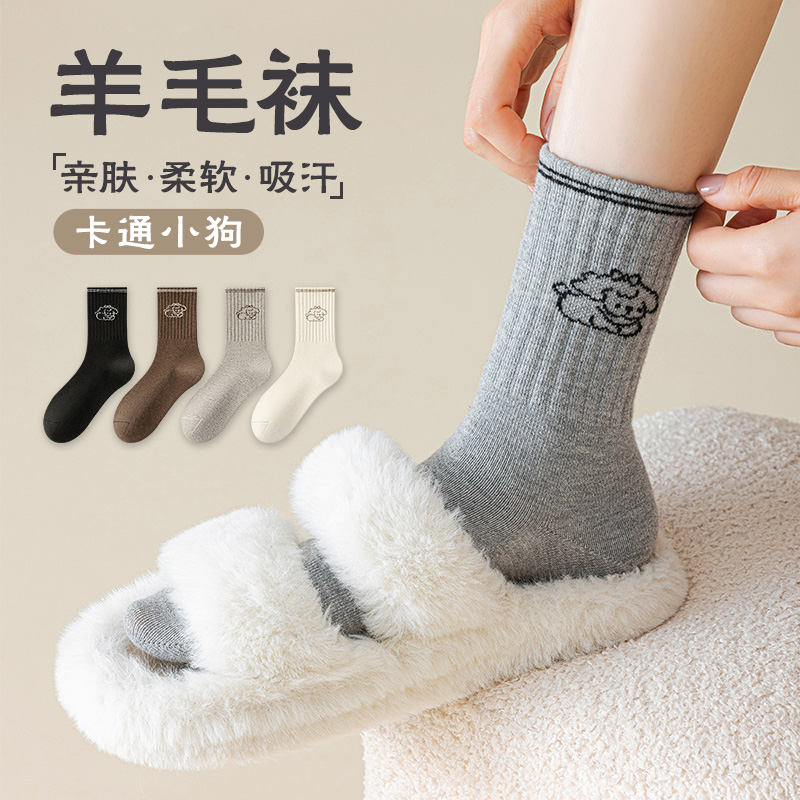 羊毛袜子女可爱卡通中筒袜
