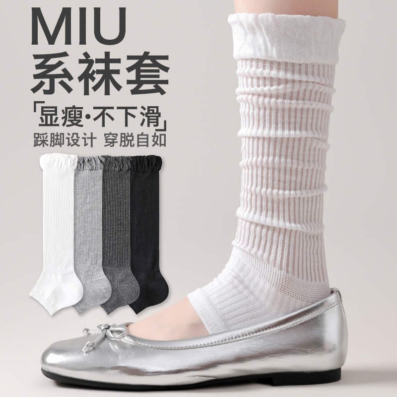 灰色小腿袜女夏薄款显瘦踩脚外套