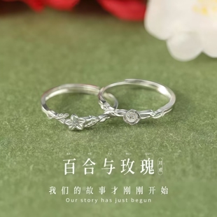 百合与玫瑰戒指女2025新款爆款轻奢高级感款闺蜜对戒学生党送礼盒