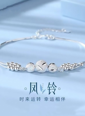 凤铃脚链女新款腿链足环腿环脚绳