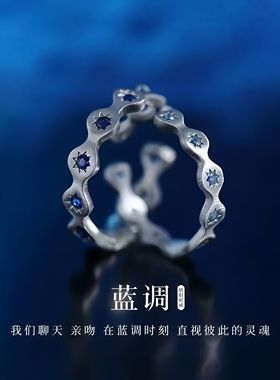 蓝调情侣对戒巨好看的轻奢高级感